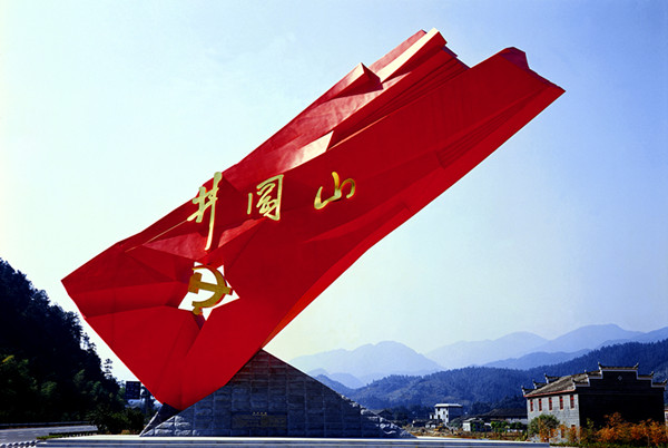 廬山、南昌、井岡山雙臥